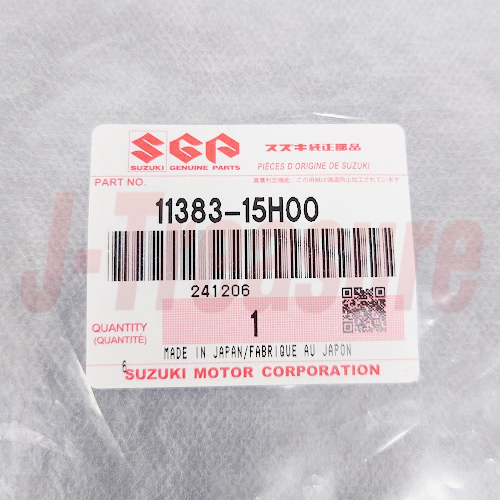 SUZUKI HAYABUSA GSX1300R '08-09 '11-19 Genuine Gear Shift Cover & Gasket Set OEM