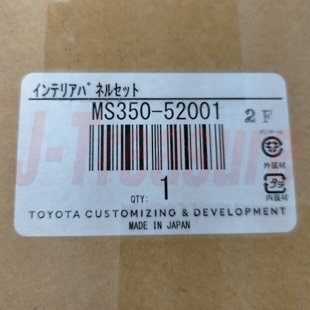 TOYOTA TRD GR YARIS RHD GXPA16 MXPA12 Interior Panel 3-Piece Set Carbon Like OEM