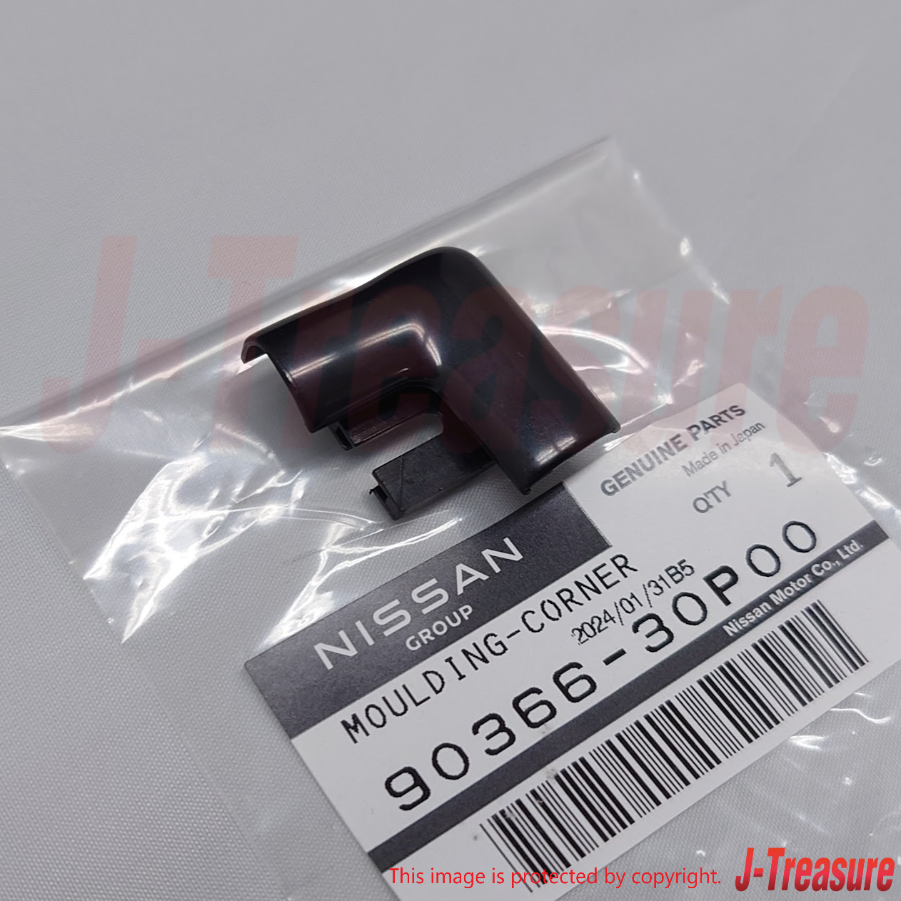 NISSAN 300ZX Z32 2+0 2+2 90-96 Genuine Rear Corner Upper Molding RH & LH Set OEM