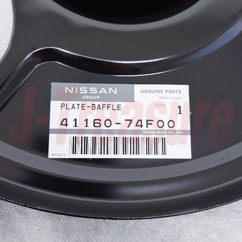 NISSAN SILVIA 200SX S14 S15 Genuine Front Brake Splash Dust Guard 41160-74F00