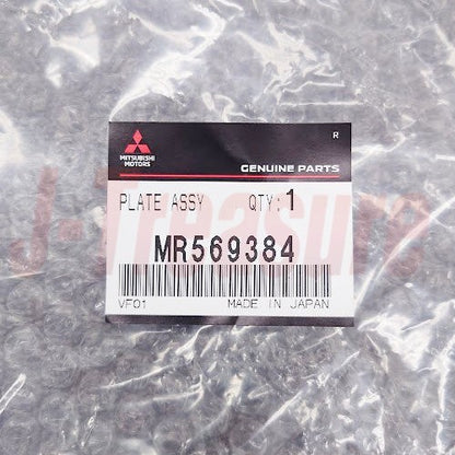 MITSUBISHI LANCER CS7# 04-06 Genuine R/Brake Backing Plate RH & LH Set For 2WD
