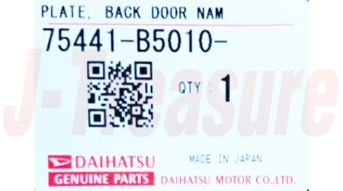 TOYOTA PIXIS TRUCK S201U S211U S500U S510U Genuine Genuine Mark 75441-B5010 OEM