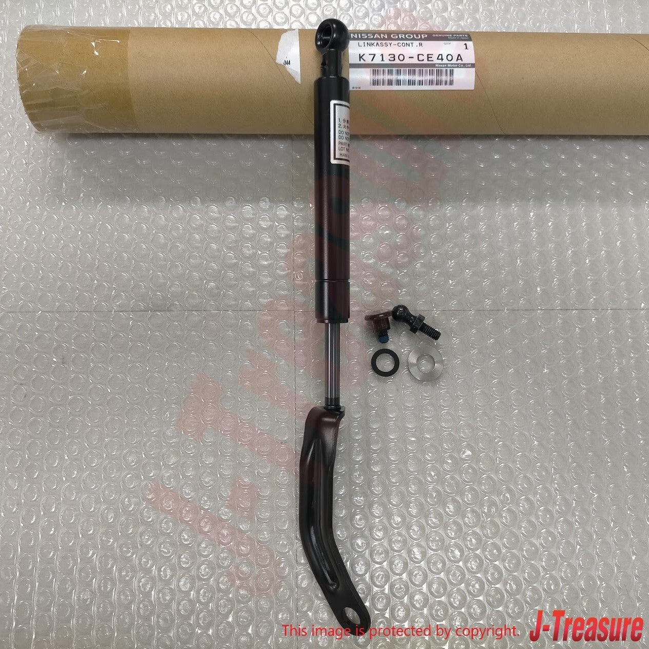 NISSAN 350Z Roadster Z33 04-09 Genuine Roof Control Link Kit RH K7130-CE40A OEM