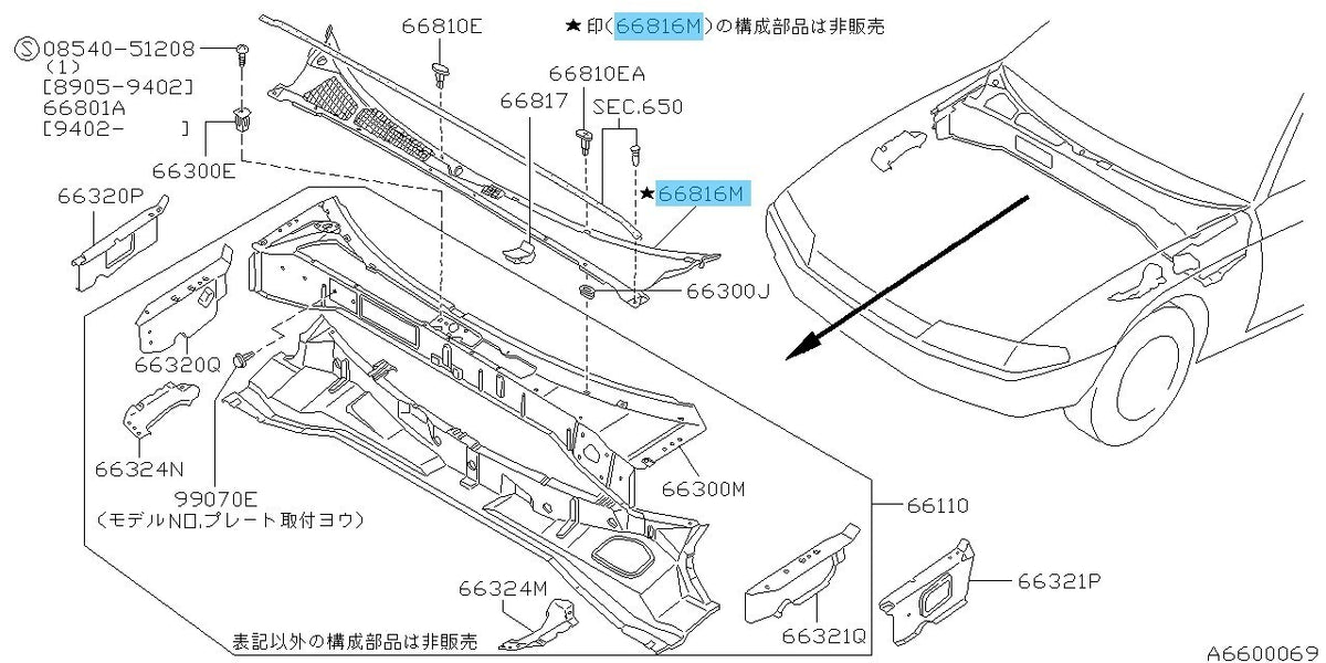 NISSAN SKYLINE GT-R BNR32 89-94 Genuine Cowl Top Upper Cover 66862-01U00 OEM