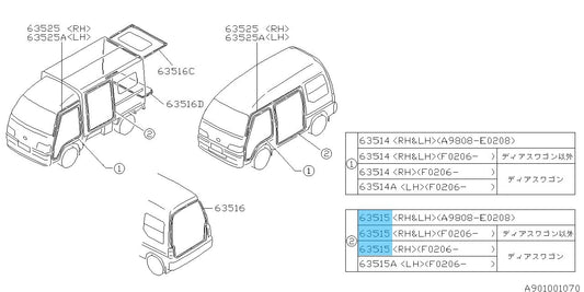 SUBARU SAMBAR KV# TV# TW# Genuine Slide Door Weather Strip R or L 90366TA010 OEM