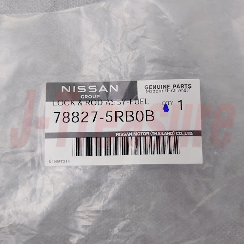 NISSAN KICKS P15# 18-23 Genuine Fuel Filler Lid Lock Assembly 78827-5RB0B OEM