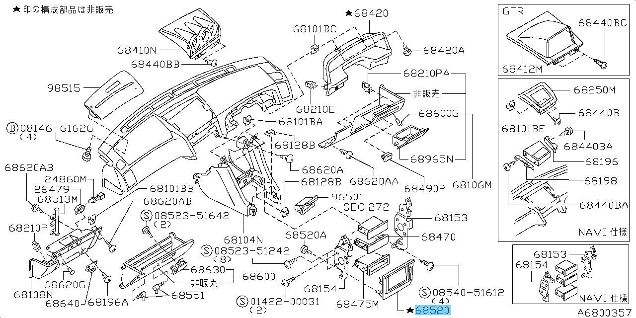 NISSAN SKYLINE GT-R BNR34 2000-2002 Genuine Center Cluster Lid 68260-AB100 OEM
