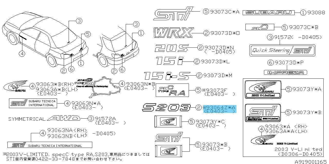 SUBARU IMPREZA STI GDB 05-06 Genuine Letter Mark Emblem "S204" 93073FE860 OEM
