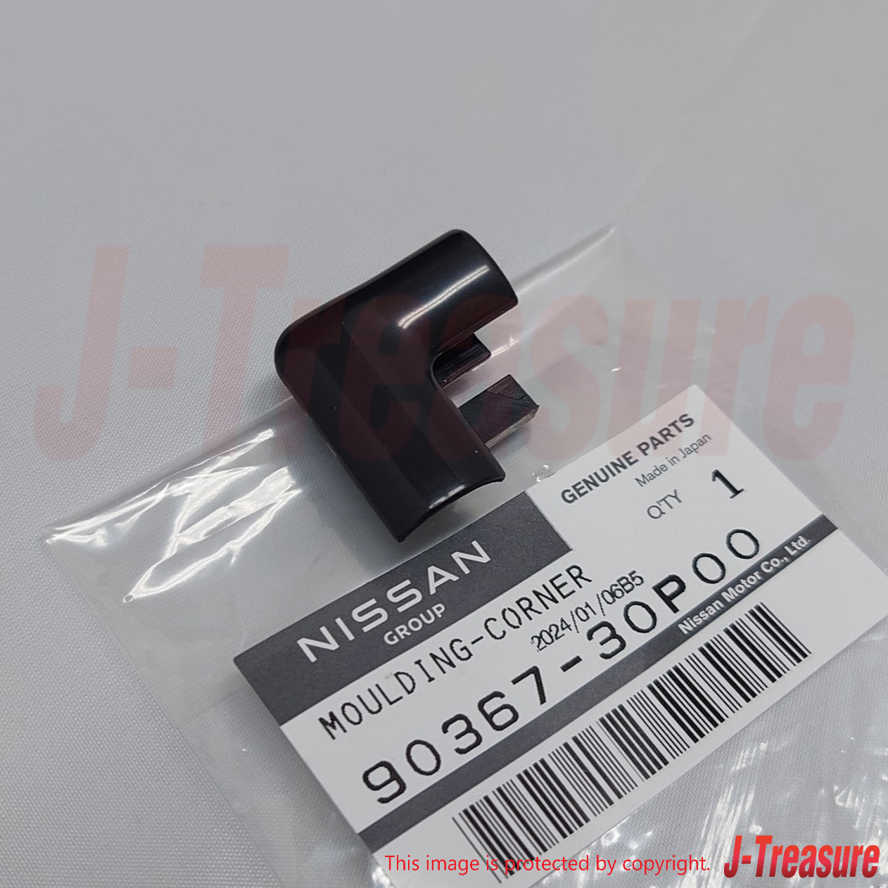 NISSAN 300ZX Z32 2+0 2+2 90-96 Genuine Rear Corner Upper Molding LH 90367-30P00