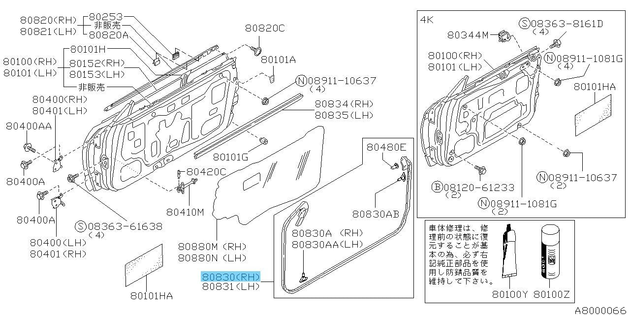NISSAN SKYLINE GT-R BNR32 89-94 Genuine Front Door Weather Strip RH OEM RHD