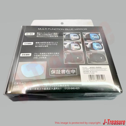 NISSAN GT-R R35 Genuine Nismo Multi Function Blue Mirror 9636S-RNR50 RH & LH Set