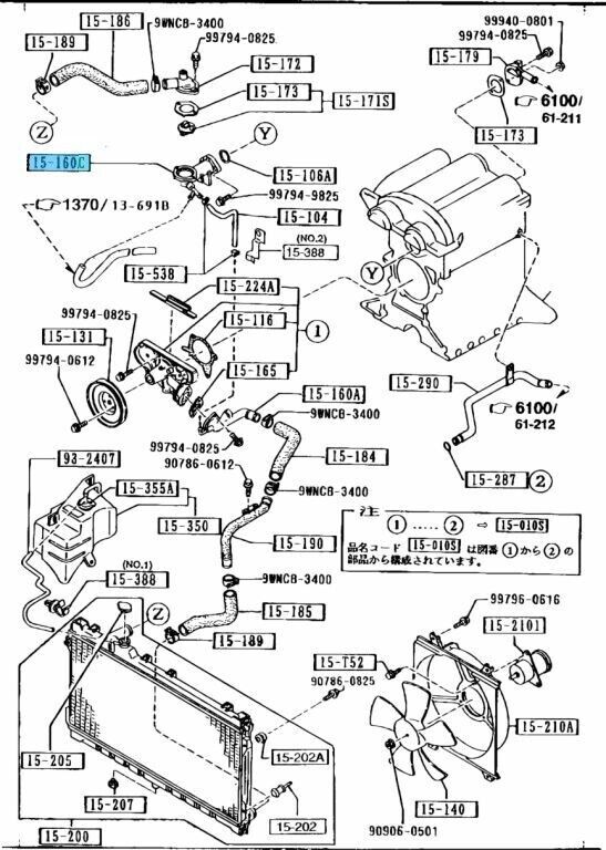 MAZDA MX-5 MIATA NA 90-93 Genuine Engine Coolant Thermostat Housing B61P-15-170B