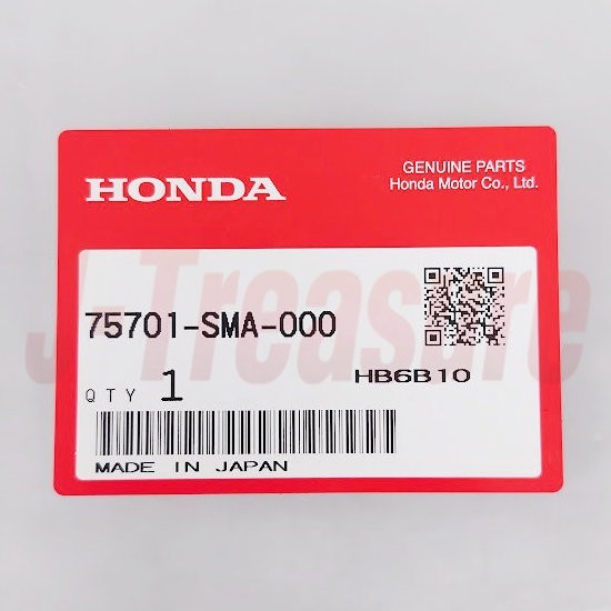 HONDA CR-V RE3 RE4 2005-2009 Genuine Rear Emblem "H" 75701-SMA-000 OEM
