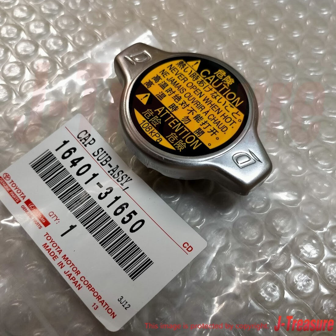 TOYOTA 4RUNNER GRN21# 03-09 Genuine Coolant Resevoir Cap 16401-31650 OEM