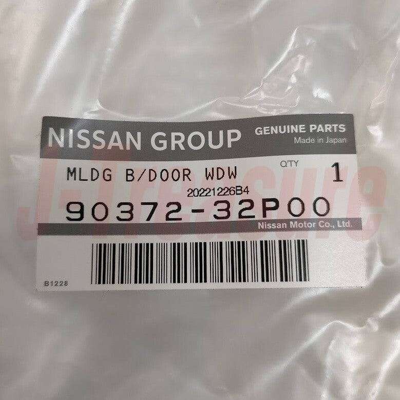 NISSAN FAIRLADY Z 300ZX Z32 90-96 Genuine Rear Back Door Glass Lower Molding OEM