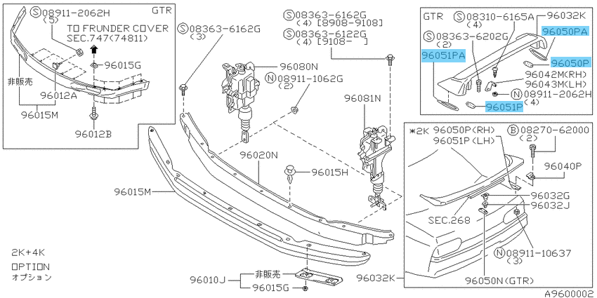 NISSAN SKYLINE GT-R GTR BNR32 89-94 Genuine Rear Deck Lid Spoiler Gasket Set OEM