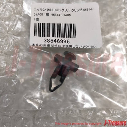 NISSAN FAIRLADY Z 300ZX Z32 RHD Genuine Cowl Top Grill Right Left & Clip Set OEM