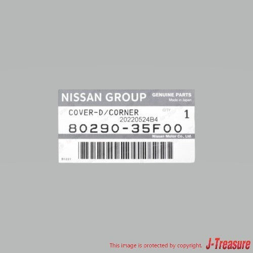 NISSAN SILVIA S13 1988-1994 Genuine Door Corner Cover RH 80290-35F00 OEM