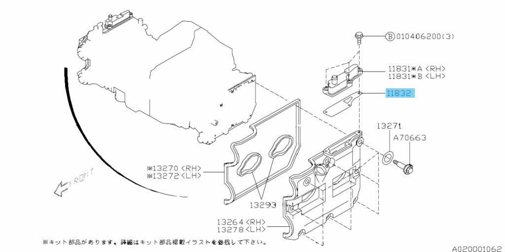 SUBARU IMPREZA WRX GDA 02-05 Genuine Oil Cover Gasket 11832AA031 x2 Set OEM