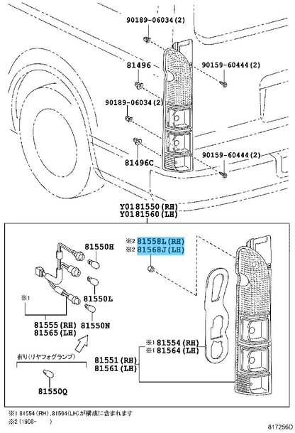 TOYOTA HIACE KDH2## TRH2## Genuine Rr/Combination Lamp Protector RH & LH Set OEM