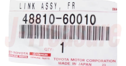 TOYOTA LAND CRUISER KZJ78 '90-96 Genuine Front Stabilizer Link LH 48810-60010
