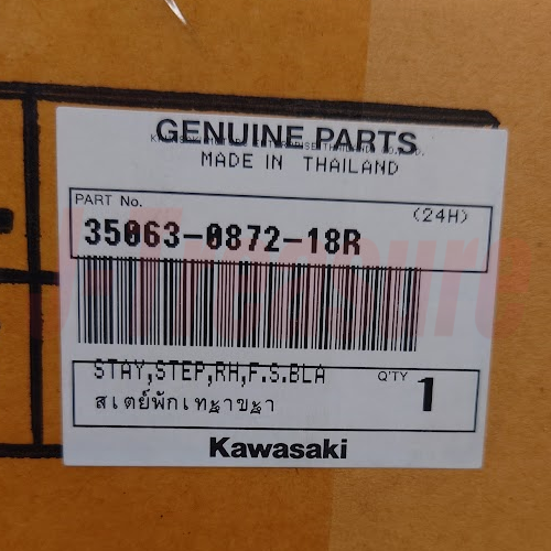 KAWASAKI EX650 NINJA 650 2012-2016 Genuine Step Stay RH 35063-0872-18R OEM