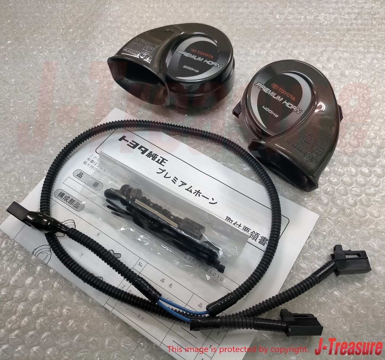 TOYOTA LANDCRUISER 200 LEXUS LX570 URJ200 Genuine Premium Horn 08522-B1010 OEM