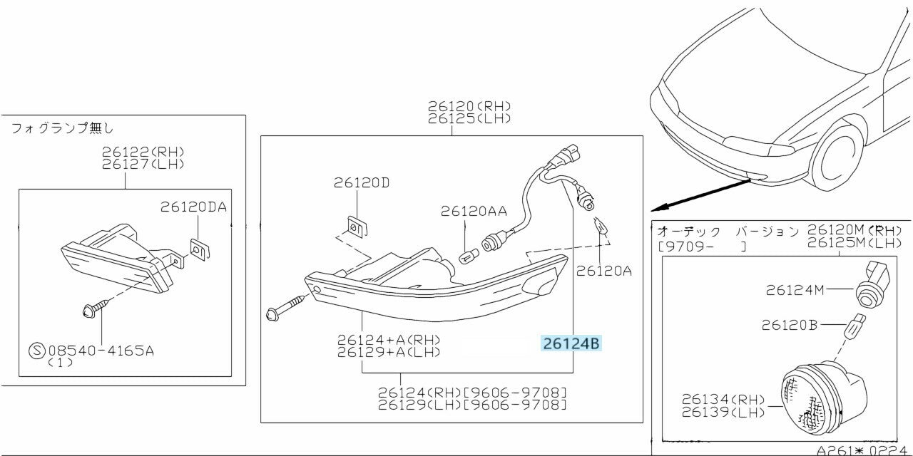 NISSAN SILVIA S14 Genuine Turn Signal Pigtail Kit Both Sides 26242-80F00 x2 OEM