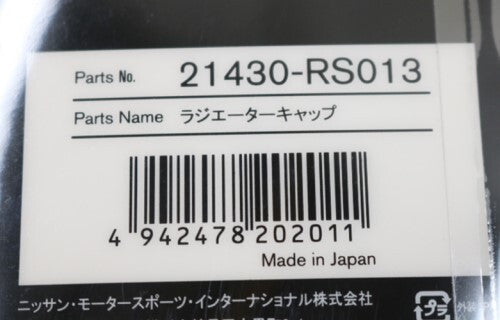 NISSAN SKYLINE GT-R R32 R33 R34 Genuine nismo Racing Radiator Cap 21430-RS013