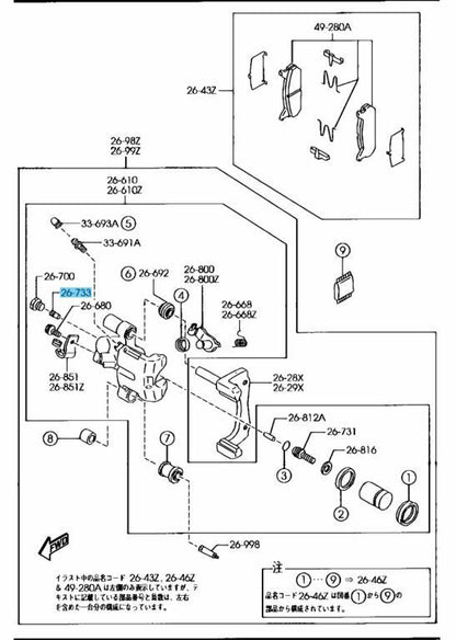 MAZDA MX-5 MIATA NA / NB 90-05 Genuine Rear Caliper Adjustment Gear BW0H-26-733