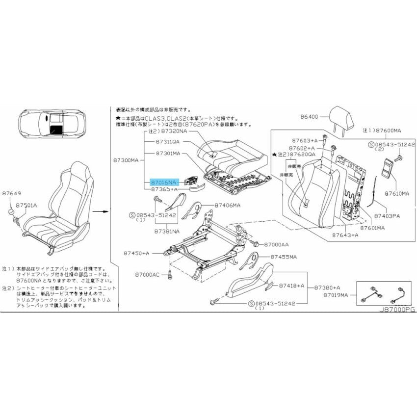NISSAN FAIRLADY Z Z33 Genuine Switch Front Power Seat Passenger 87016-CD011 OEM