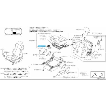 NISSAN FAIRLADY Z Z33 Genuine Switch Front Power Seat Passenger 87016-CD011 OEM