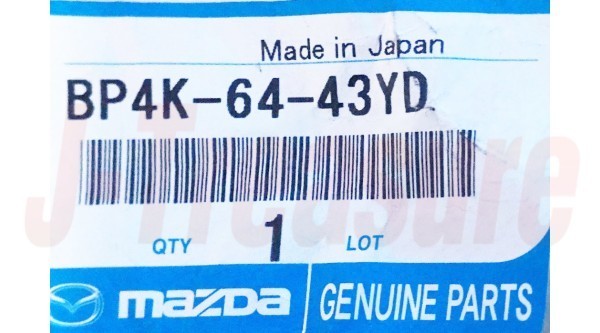 MAZDA MAZDA3 BK '04-06 Genuine Center Console Park Brake Boot BP4K-64-43YD OEM