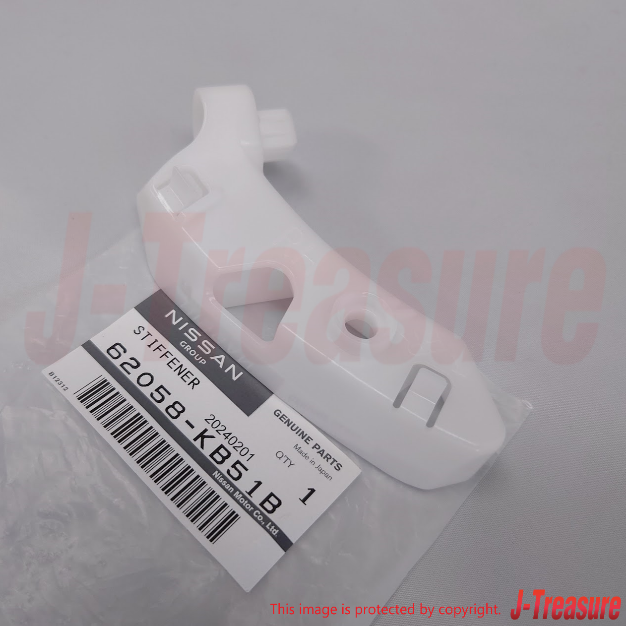NISSAN GT-R R35 11-21 23-24 Genuine Front Bumper Side Stiffener RH & LH Set OEM