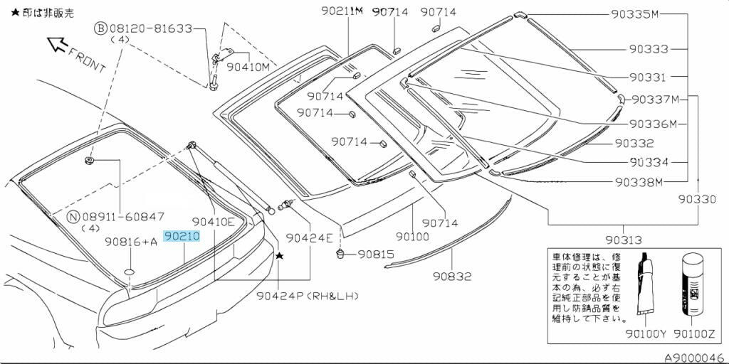 NISSAN 180SX 240SX RPS13 89-93 Genuine Back Door Weather Strip 90830-40F00 OEM