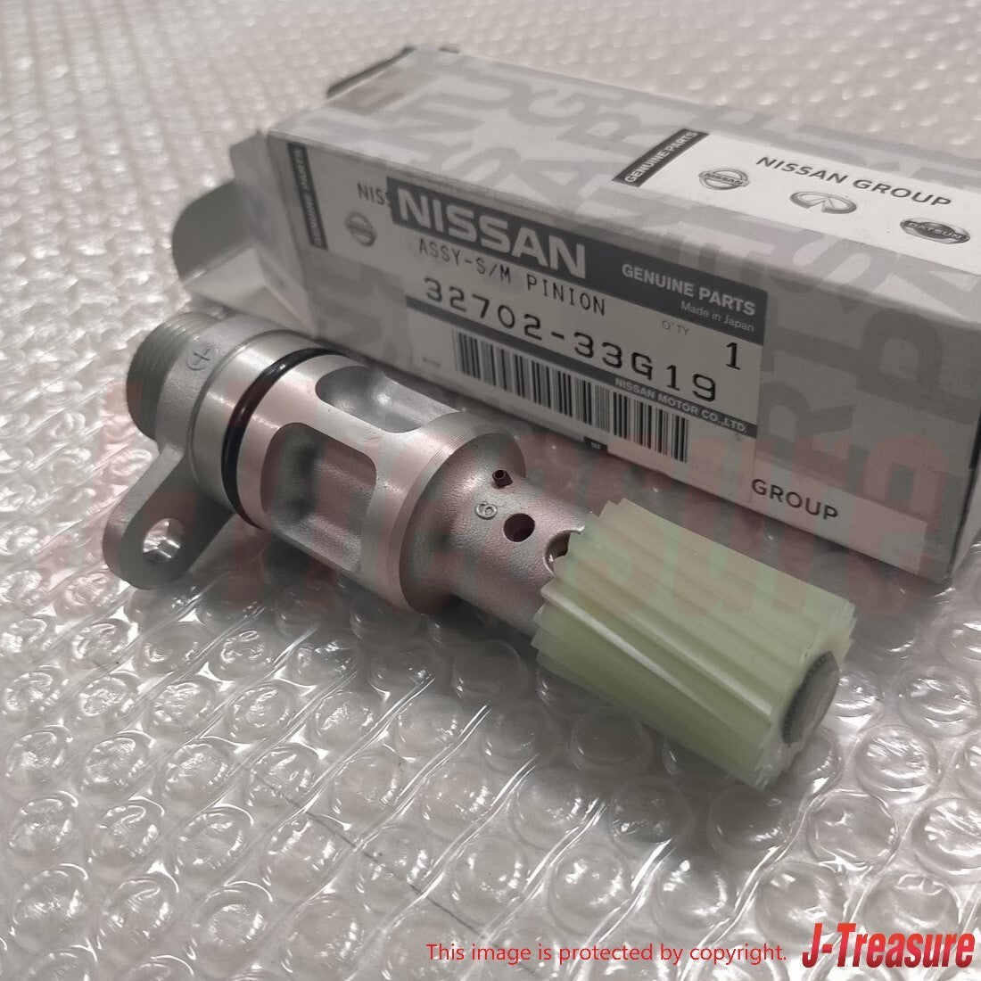 NISSAN Hardbody Pickup (D21) 96-94 Genuine Speedometer Pinion 32702-33G19 OEM