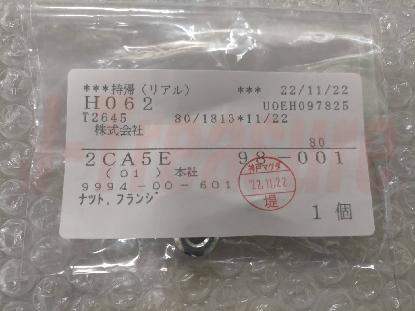 MAZDA RX-7 FD3S RHD Genuine Front RH & LH & Rear Wiper Arm & Nut & Cap OEM