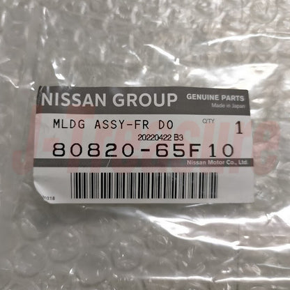 NISSAN SILVIA 240SX S14 95-98 Genuine Door Outer Molding Right & Left Set OEM