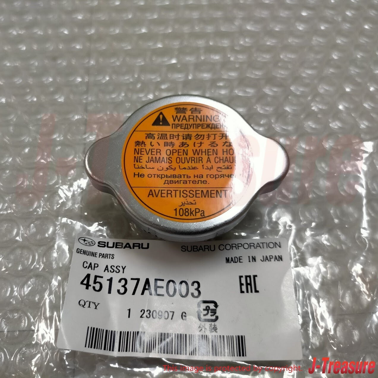 SUBARU WRX STI VAF 2015-2020 Genuine Radiator Cap & Sub-Tank Cap Set OEM