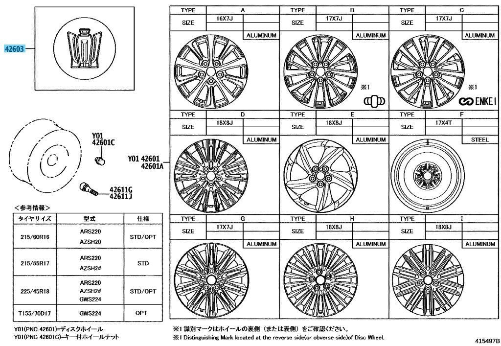 TOYOTA CROWN ARS220 Genuine Wheel Hub Ornament Sub-Assy 42603-30680 x4 set OEM