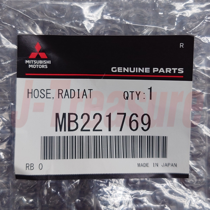 MITSUBISHI MIGHTY MAX K35T 1984-1996 Genuine Lower Radiator Hose MB221769 OEM