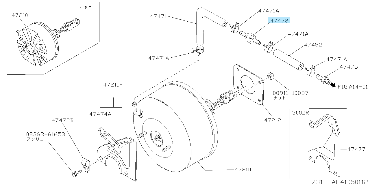 NISSAN INFINIT Genuine Brake Booster Check Valve 47478-03B00 OEM