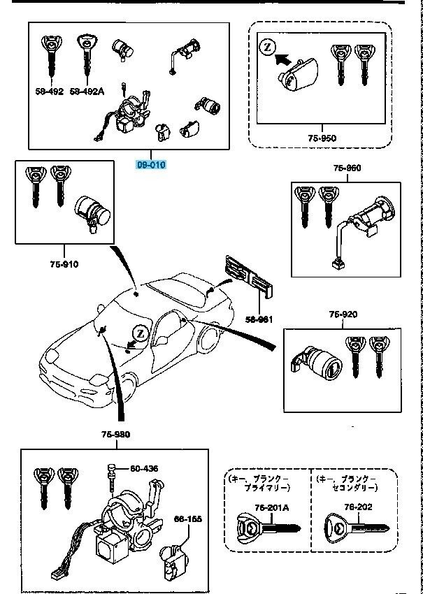 MAZDA RX-7 FD3S Genuine Ignition Key Cylinder Set 4 Seater F132-09-010B OEM