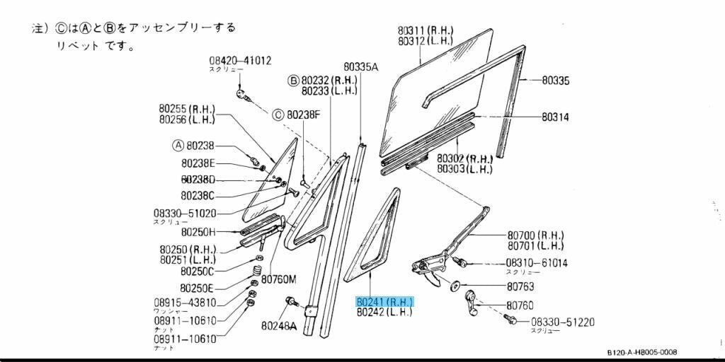 NISSAN DATSUN 1200 B120 Ute Sunny Genuine Front Door Ventilator Weather Strip RH