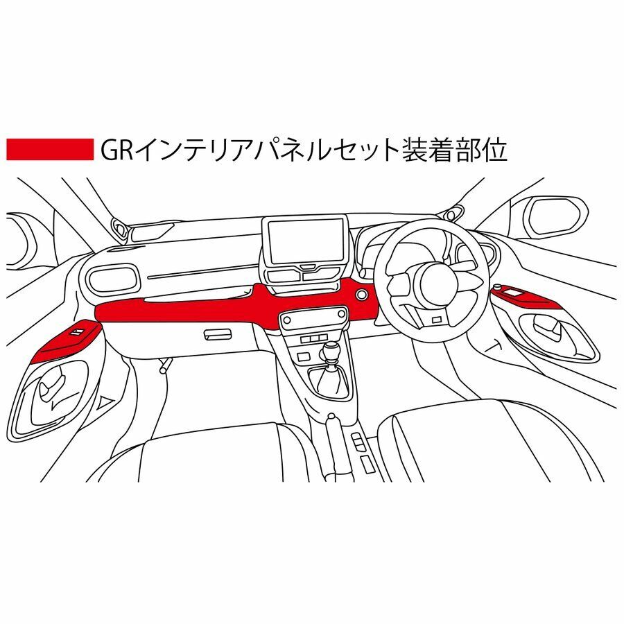 TOYOTA TRD GR YARIS GXPA16 MXPA12 Interior Panel 3-Piece Set Carbon Like