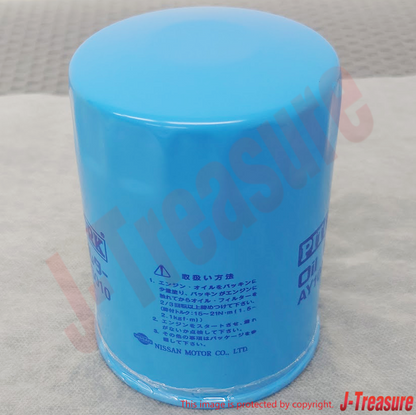 NISSAN CARAVAN E24 93-00 Genuine Engine Oil Filter Assembly AY100-NS010-01 OEM