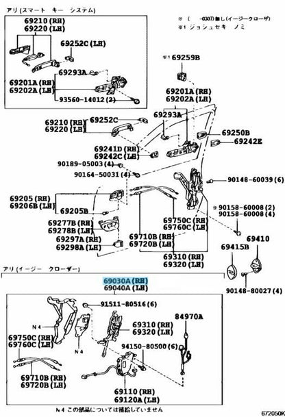 TOYOTA CELSIOR UCF3# Genuine Door Lock Actuator With Motor RH 69030-50220 OEM