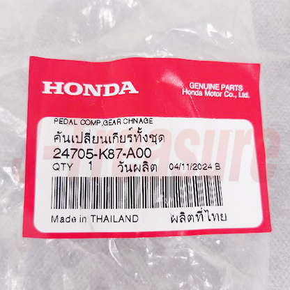HONDA REBEL CMX300 2017-2024 Genuine Gearshift Pedal & Rubber Set OEM