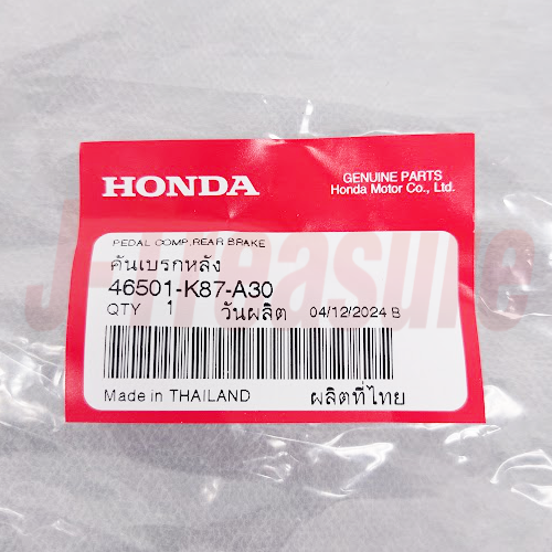 HONDA REBEL CMX300 20-24 Genuine Rear Foot Brake Pedal Comp 46501-K87-A30 OEM