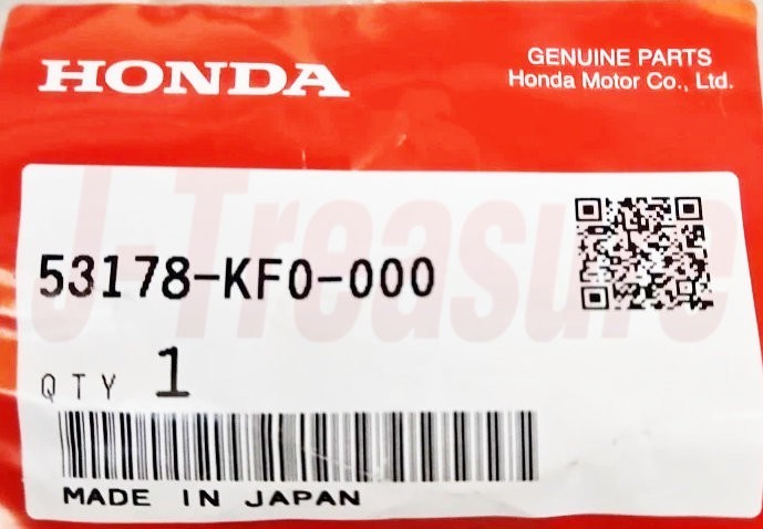 HONDA XR200R '81-95 XR600R '85-00 Genuine Handlebar Lever LH 53178-KF0-000 OEM